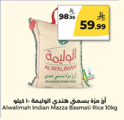 available at  دانة طازج يوميا in مملكة العربية السعودية, السعودية, سعودية - الرياض