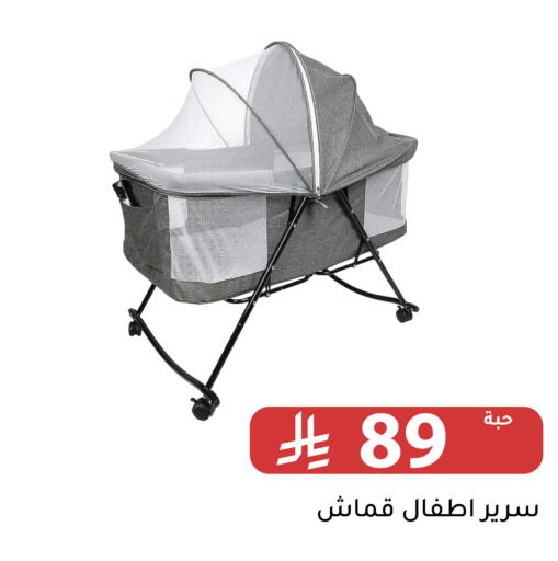 available at Family Discount in KSA, Saudi Arabia, Saudi - Riyadh