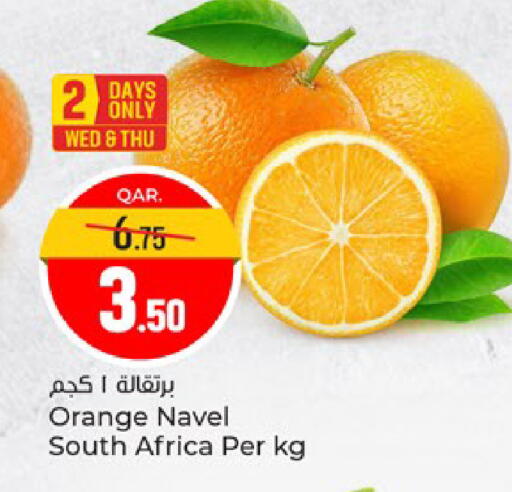 Orange from South Africa available at Paris Hypermarket in Qatar - Al-Shahaniya