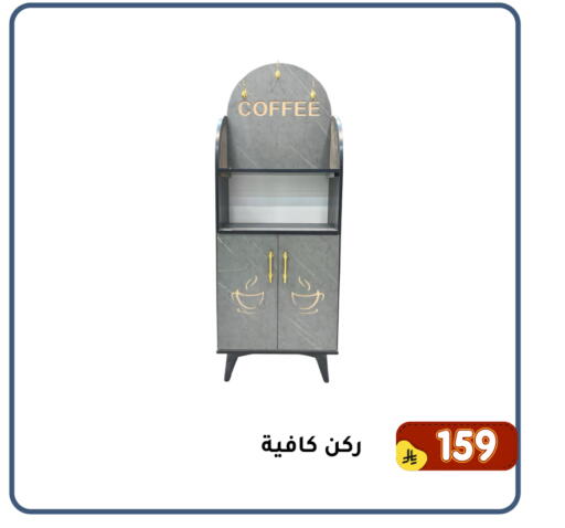 available at Family Discount in KSA, Saudi Arabia, Saudi - Dammam