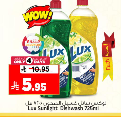 Lemon available at المدينة هايبرماركت in مملكة العربية السعودية, السعودية, سعودية - الرياض