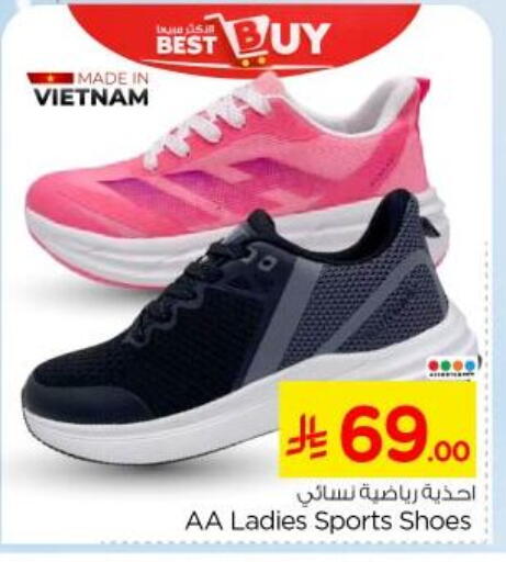 available at Nesto in KSA, Saudi Arabia, Saudi - Riyadh