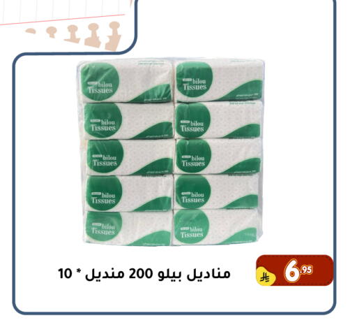 available at Family Discount in KSA, Saudi Arabia, Saudi - Dammam