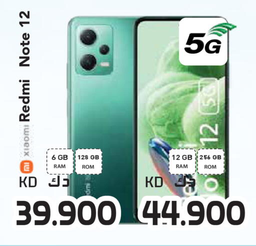 available at Grand Hyper in Kuwait - Kuwait City