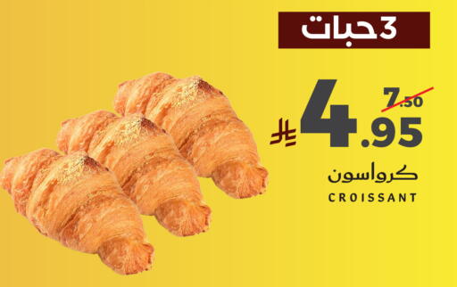 available at ميرا مارت مول in مملكة العربية السعودية, السعودية, سعودية - جدة