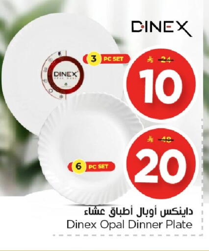 available at Nesto in KSA, Saudi Arabia, Saudi - Al Hasa
