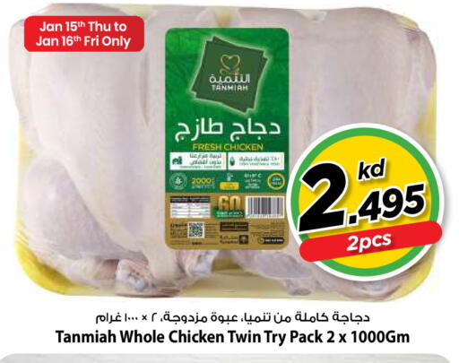 available at مارك & سايف in الكويت - مدينة الكويت