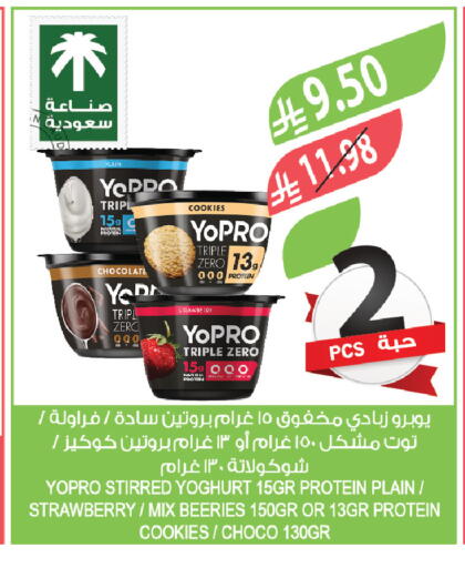 Strawberry available at المزرعة in مملكة العربية السعودية, السعودية, سعودية - الخفجي