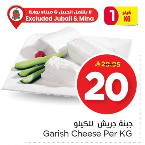 available at Nesto in KSA, Saudi Arabia, Saudi - Al Hasa