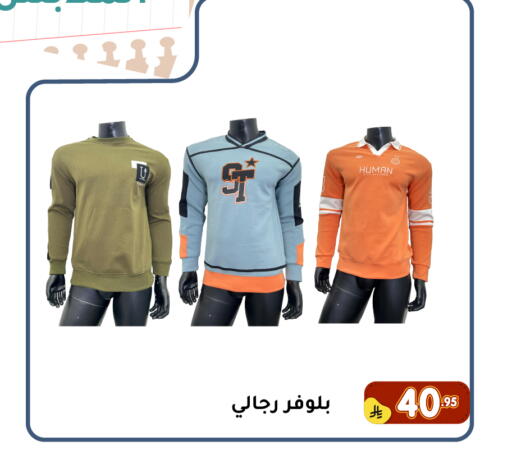 available at Family Discount in KSA, Saudi Arabia, Saudi - Dammam