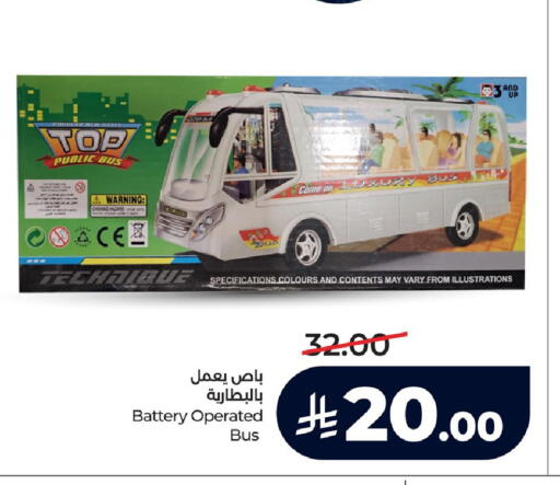 available at LULU Hypermarket in KSA, Saudi Arabia, Saudi - Al Khobar