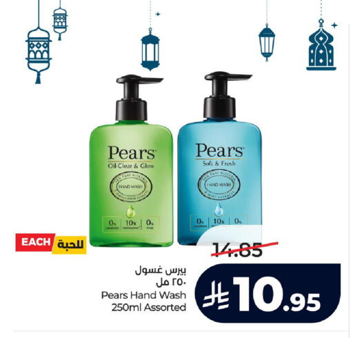 Mint available at LULU Hypermarket in KSA, Saudi Arabia, Saudi - Hafar Al Batin