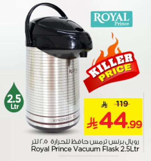available at Nesto in KSA, Saudi Arabia, Saudi - Al-Kharj