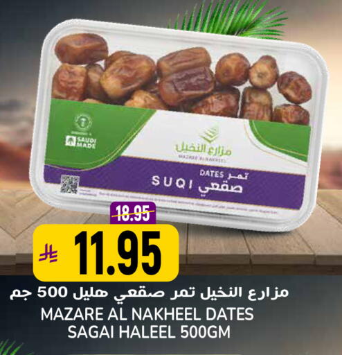 available at جراند هايبر in مملكة العربية السعودية, السعودية, سعودية - الرياض