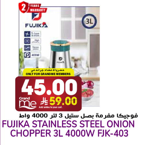 Onion available at Grand Hyper in KSA, Saudi Arabia, Saudi - Riyadh