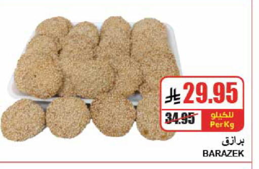 available at A ماركت in مملكة العربية السعودية, السعودية, سعودية - الرياض