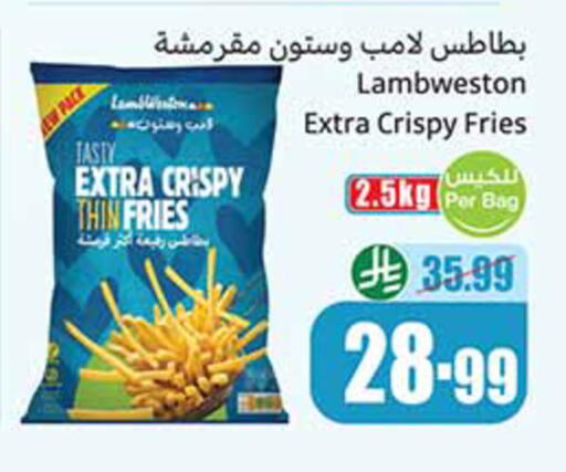 available at Othaim Markets in KSA, Saudi Arabia, Saudi - Wadi ad Dawasir