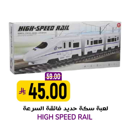 available at Grand Hyper in KSA, Saudi Arabia, Saudi - Riyadh
