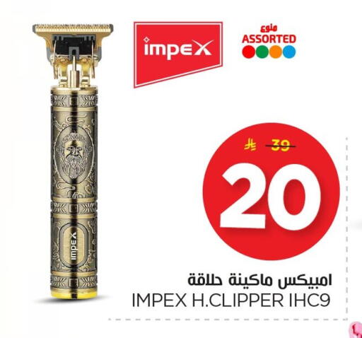 available at Nesto in KSA, Saudi Arabia, Saudi - Al Khobar