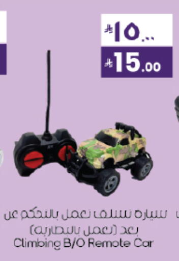 available at ستي فلاور in مملكة العربية السعودية, السعودية, سعودية - حائل‎