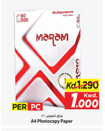 available at Mark & Save in Kuwait - Kuwait City