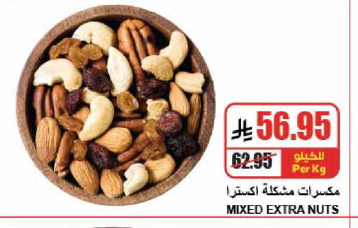 available at A Market in KSA, Saudi Arabia, Saudi - Riyadh