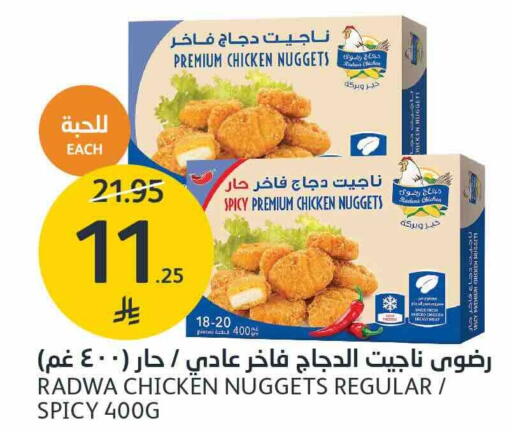 available at AlJazera Shopping Center in KSA, Saudi Arabia, Saudi - Riyadh