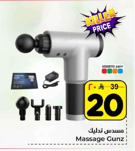 available at Hyper Al Wafa in KSA, Saudi Arabia, Saudi - Jeddah