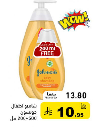 available at أسواق رامز in مملكة العربية السعودية, السعودية, سعودية - حفر الباطن