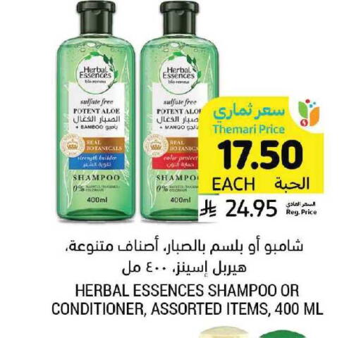 Mango available at أسواق التميمي in مملكة العربية السعودية, السعودية, سعودية - المنطقة الشرقية