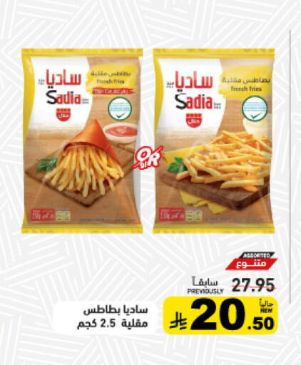 available at Aswaq Ramez in KSA, Saudi Arabia, Saudi - Tabuk