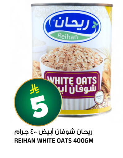 available at Al Madina Hypermarket in KSA, Saudi Arabia, Saudi - Riyadh