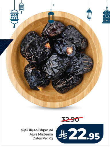 available at LULU Hypermarket in KSA, Saudi Arabia, Saudi - Dammam