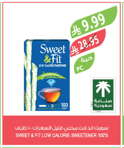 available at Farm  in KSA, Saudi Arabia, Saudi - Sakaka