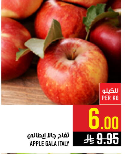Apple from Italy available at Abraj Hypermarket in KSA, Saudi Arabia, Saudi - Mecca