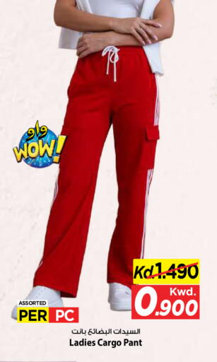 available at Mark & Save in Kuwait - Kuwait City