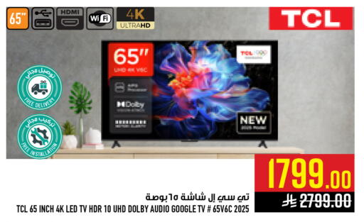 available at Abraj Hypermarket in KSA, Saudi Arabia, Saudi - Mecca