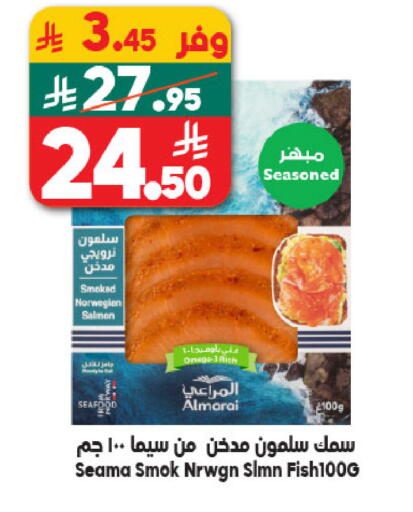 available at Dukan in KSA, Saudi Arabia, Saudi - Yanbu