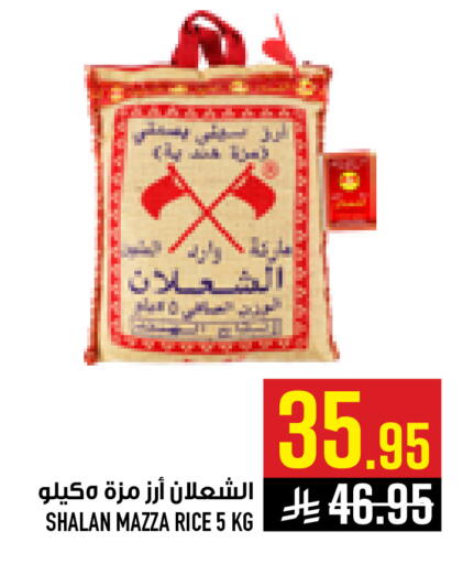 available at Abraj Hypermarket in KSA, Saudi Arabia, Saudi - Mecca