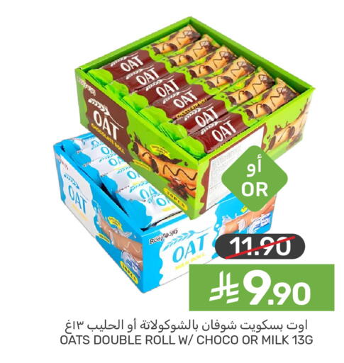 available at  مـزايــا in مملكة العربية السعودية, السعودية, سعودية - المنطقة الشرقية