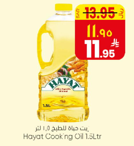 available at City Flower in KSA, Saudi Arabia, Saudi - Sakaka