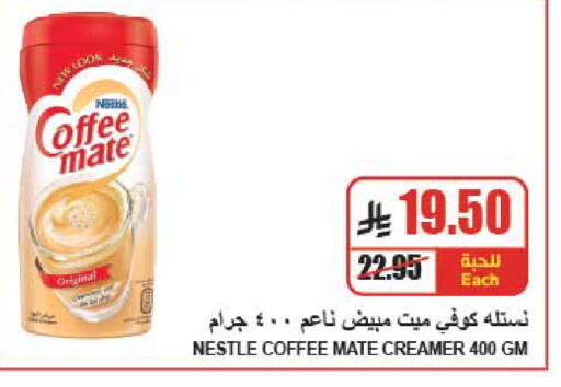 available at A Market in KSA, Saudi Arabia, Saudi - Riyadh