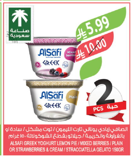 Lemon available at المزرعة in مملكة العربية السعودية, السعودية, سعودية - الخبر‎