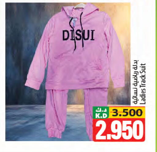 Mango available at Mango Hypermarket  in Kuwait - Kuwait City