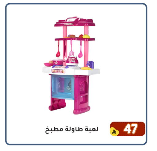available at Family Discount in KSA, Saudi Arabia, Saudi - Dammam