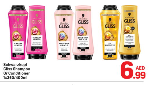 available at Day to Day Department Store in UAE - Dubai