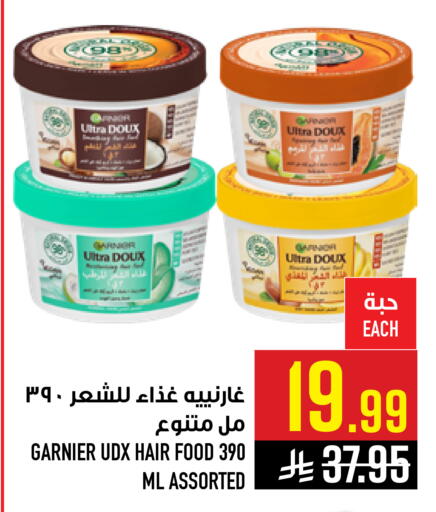 available at أبراج هايبر ماركت in مملكة العربية السعودية, السعودية, سعودية - مكة المكرمة
