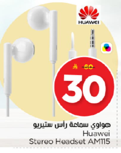 available at Nesto in KSA, Saudi Arabia, Saudi - Al Majmaah