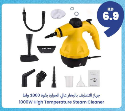 available at Taw9eel.com in Kuwait - Kuwait City