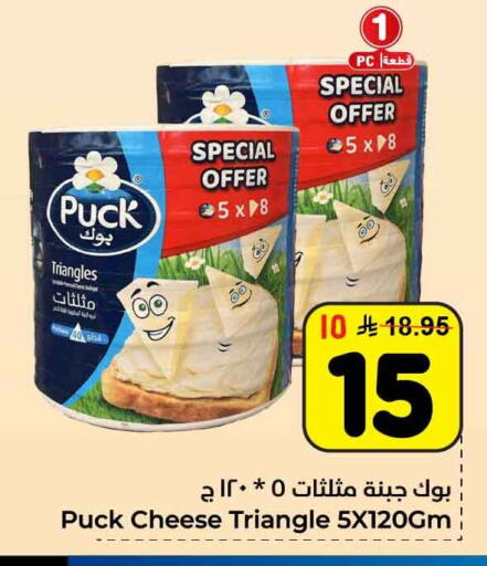 available at Hyper Al Wafa in KSA, Saudi Arabia, Saudi - Ta'if